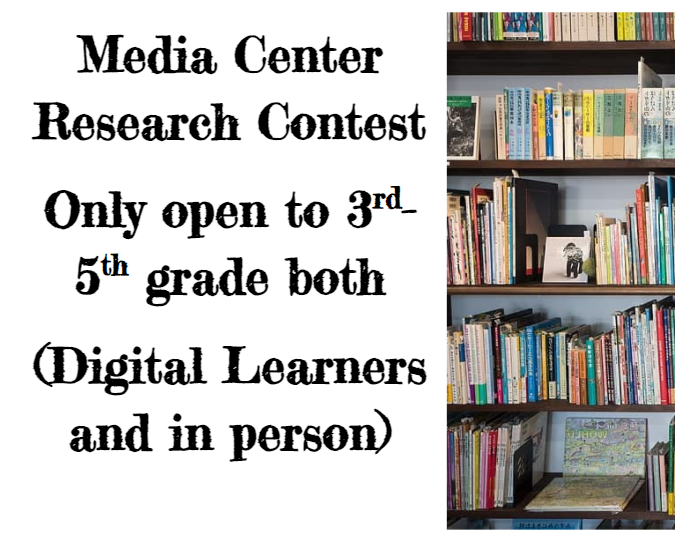 research contest