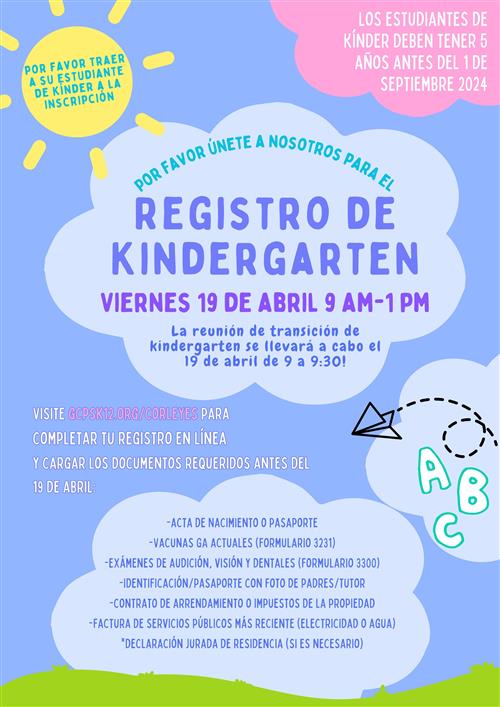 K Registration SPAN